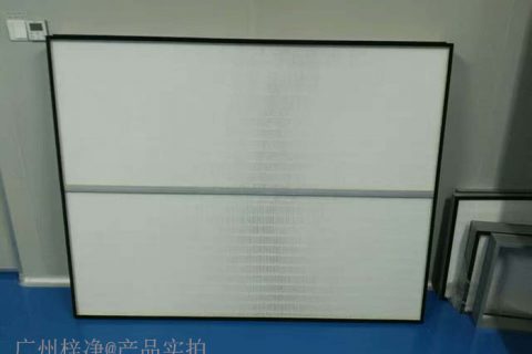 无隔板hv超高效过滤器结构说明(无缝密封技术)