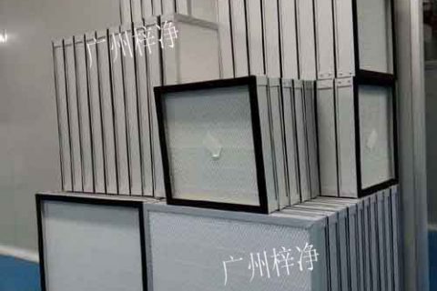 药厂gmp高效过滤器颗粒粉尘在气流中作惯性运动