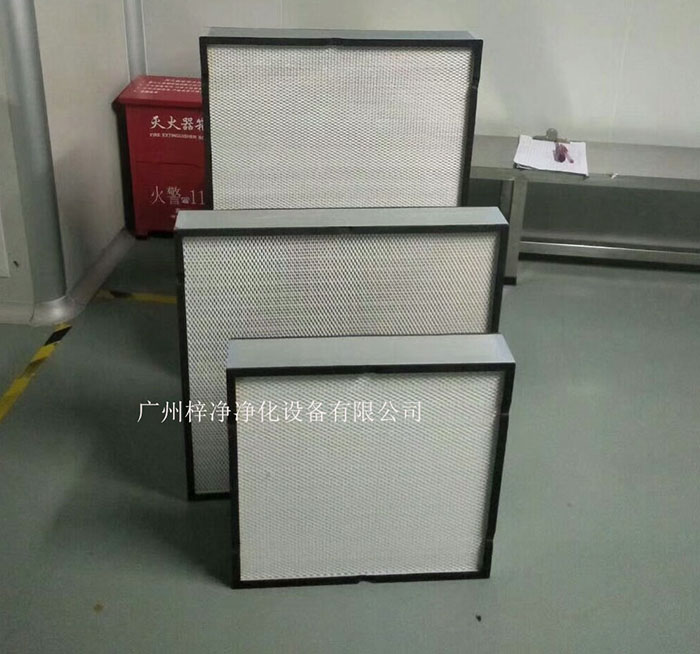 无隔板高效过滤器能有效去除空气中的尘埃颗粒,保证制药环境的洁净度,符合药品生产的严格卫生标准。 无隔板高效过滤器能有效去除空气中的尘埃颗粒,保证制药环境的洁净度,符合药品生产的严格卫生标准。