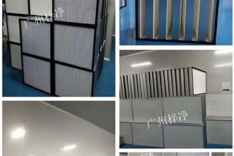 高效过滤器过率和阻力的关键指标