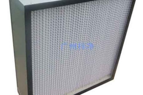 有隔板高效过滤器在食品行业中的过滤要求